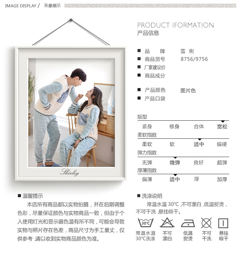 Pyjama mixte en Polyester Polyester  à manches longues - Ref 3004660 Image 10