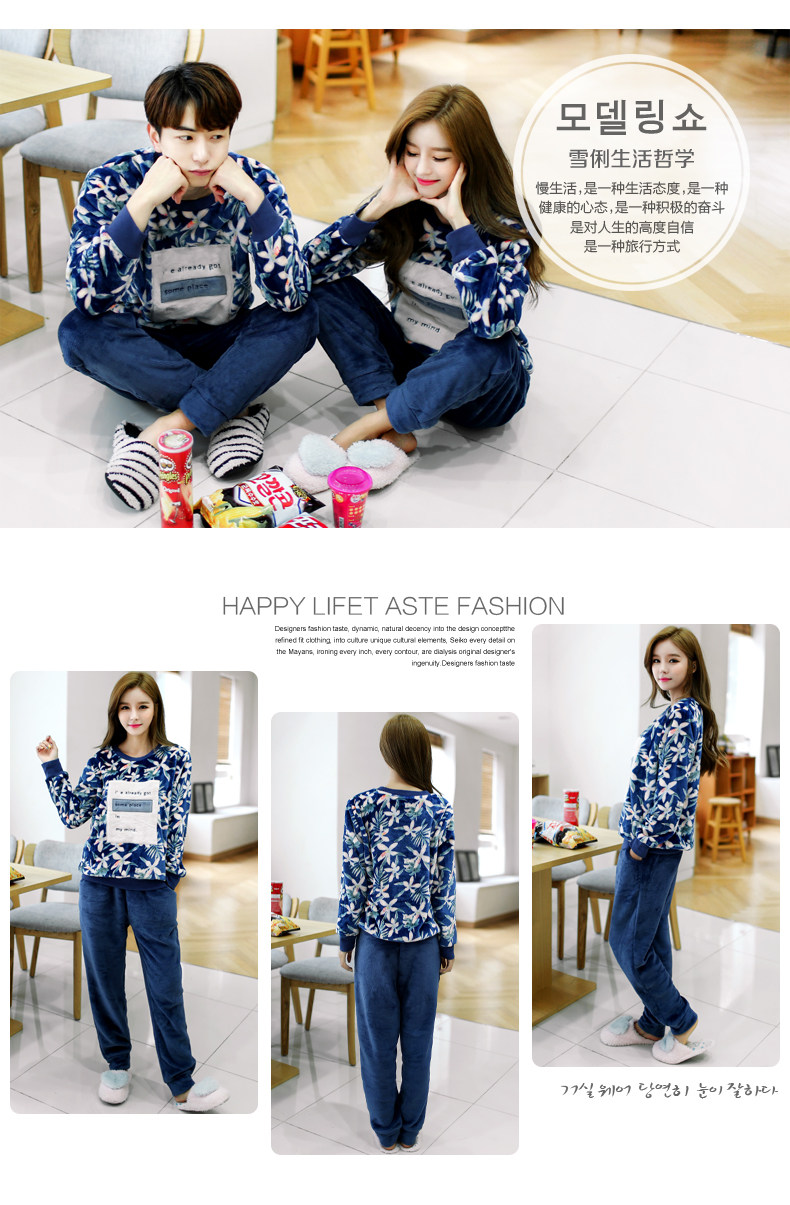 Pyjama mixte en Polyester Polyester  à manches longues - Ref 3004570 Image 8