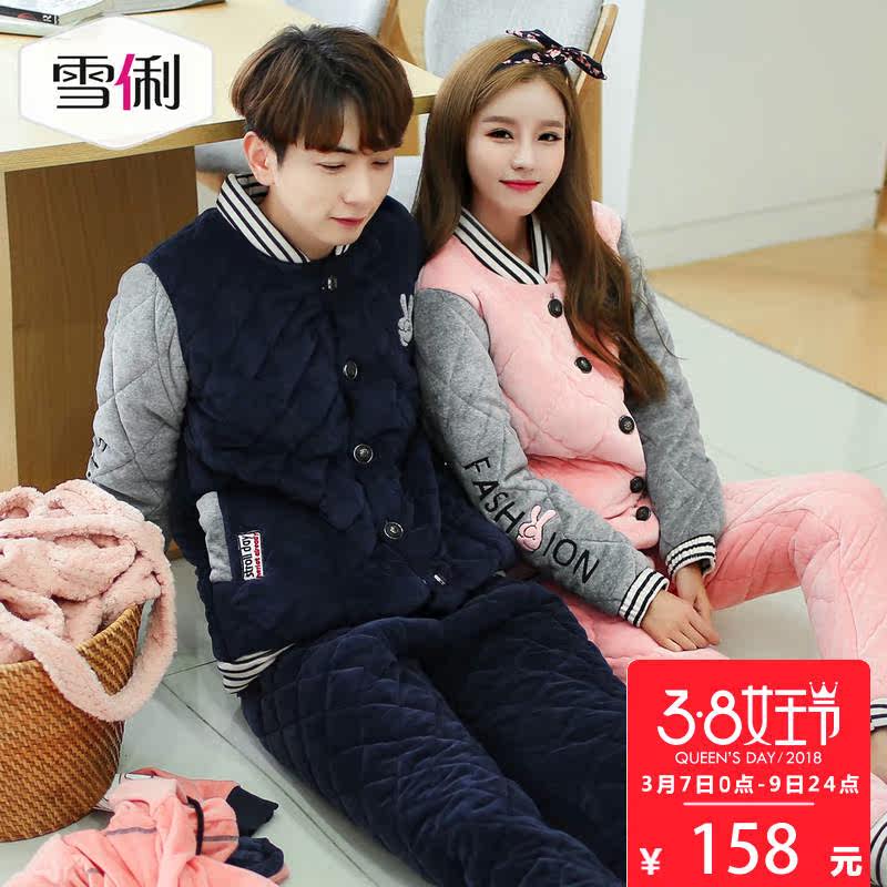 Pyjama mixte en Polyester Polyester  à manches longues - Ref 3004588 Image 1