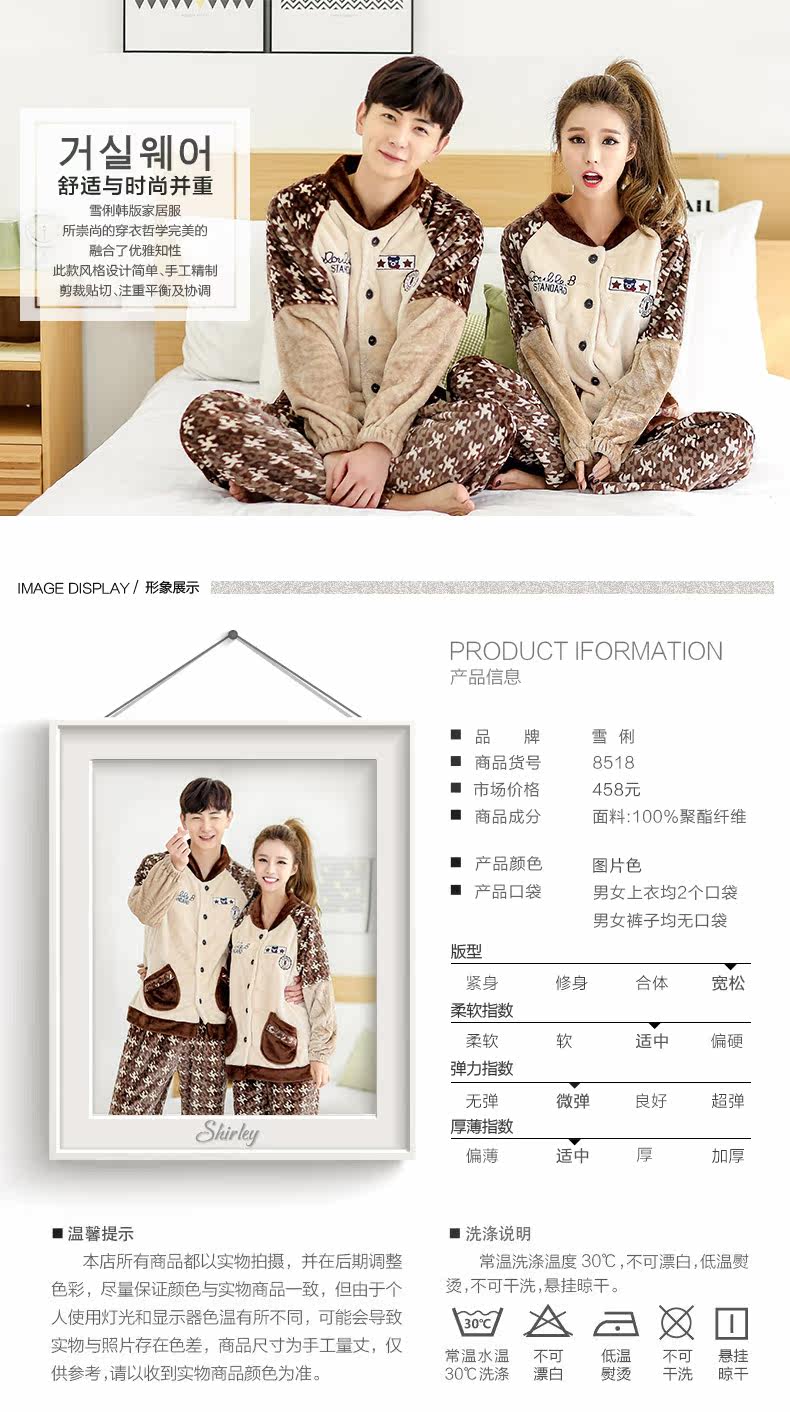 Pyjama mixte en Polyester Polyester  à manches longues - Ref 3004526 Image 6