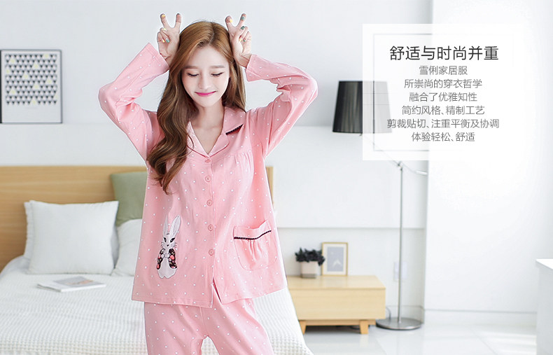 Pyjama mixte en Coton à manches longues - Ref 3004658 Image 38