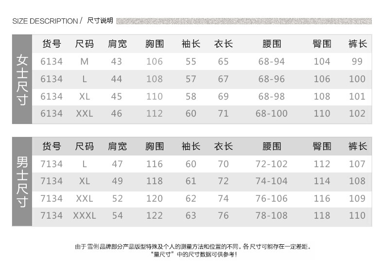 Pyjama mixte en Coton à manches longues - Ref 3004658 Image 8