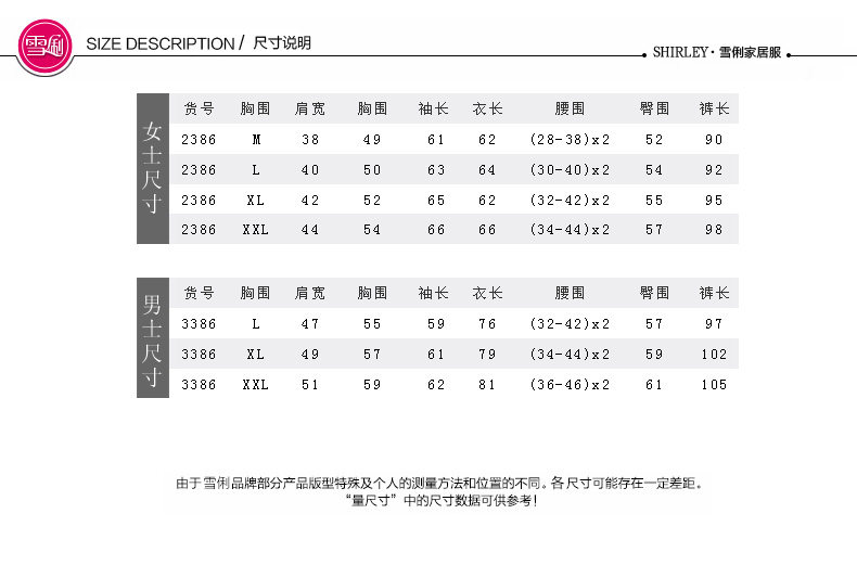 Pyjama mixte en Coton à manches longues - Ref 3004619 Image 29