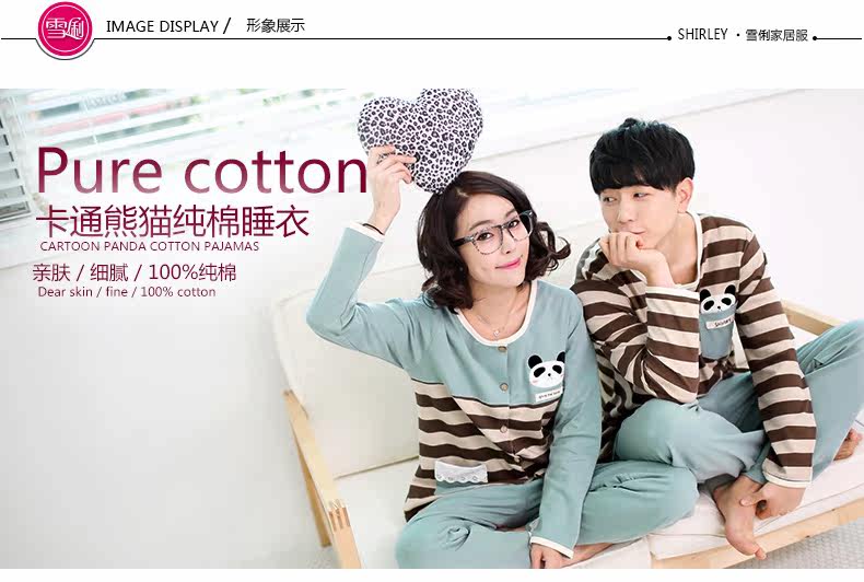 Pyjama mixte en Coton à manches longues - Ref 3004598 Image 6