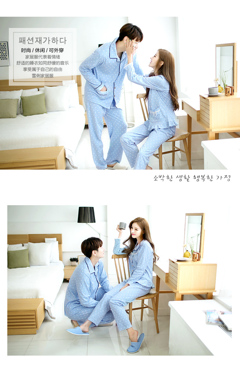 Pyjama mixte en Coton à manches longues - Ref 3004644 Image 10