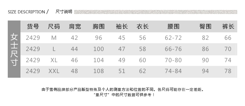 Pyjama mixte en Coton à manche courte - Ref 3004509 Image 25