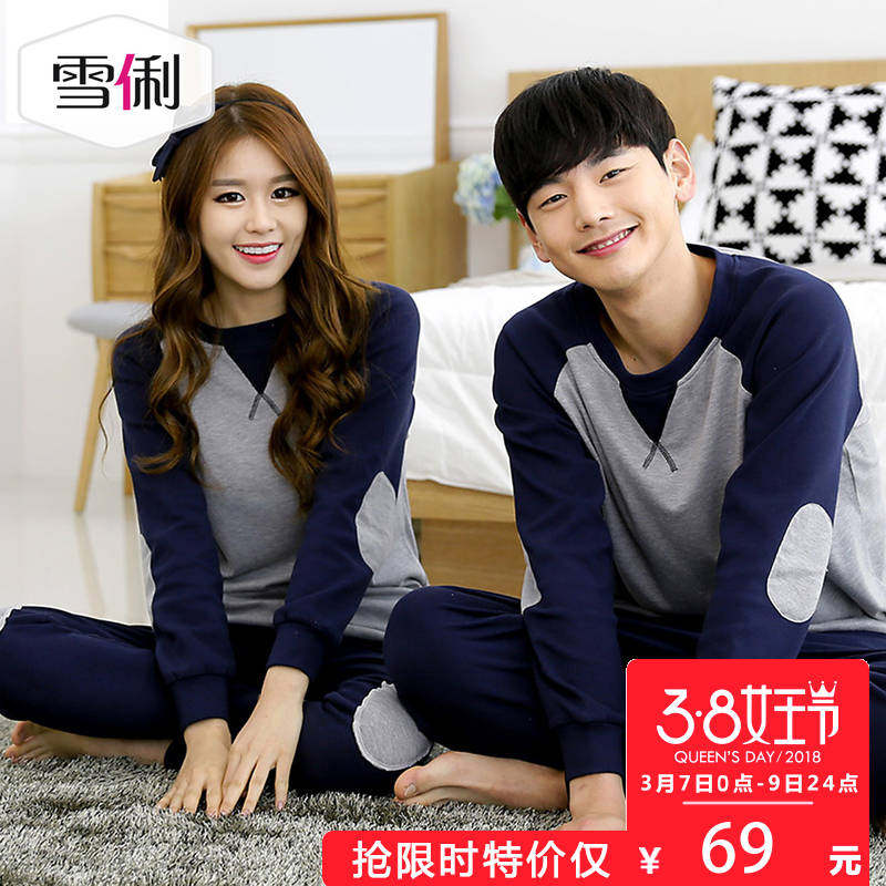 Pyjama mixte en Coton à manches longues - Ref 3004600 Image 1