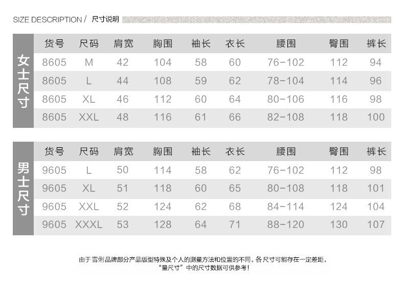 Pyjama mixte en Polyester Polyester  à manches longues - Ref 3004507 Image 7