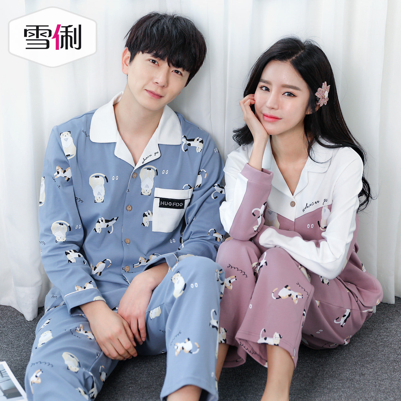 Pyjama mixte en Coton à manches longues - Ref 3004663 Image 3