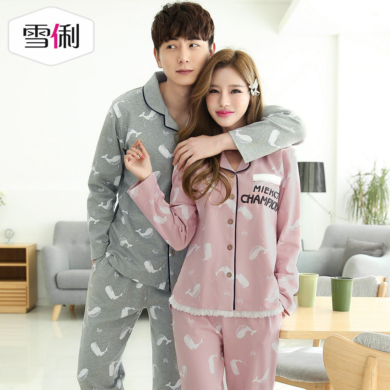 Pyjama mixte en Coton à manches longues - Ref 3004495 Image 3