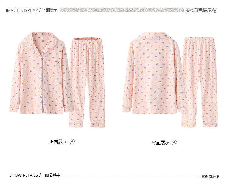 Pyjama mixte en Coton à manches longues - Ref 3004627 Image 19