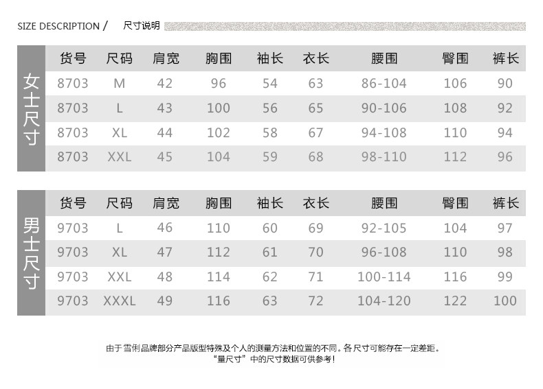 Pyjama mixte en Polyester Polyester  à manches longues - Ref 3004586 Image 11