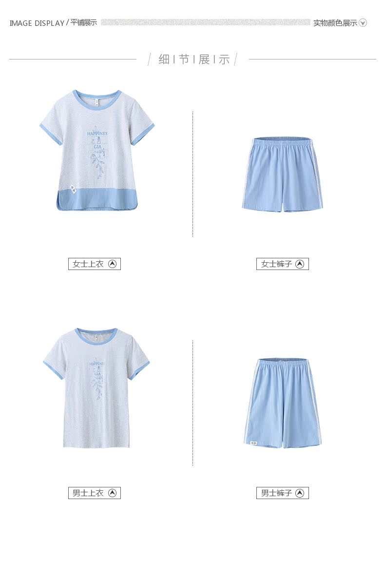 Pyjama mixte en Coton à manche courte - Ref 3004520 Image 18