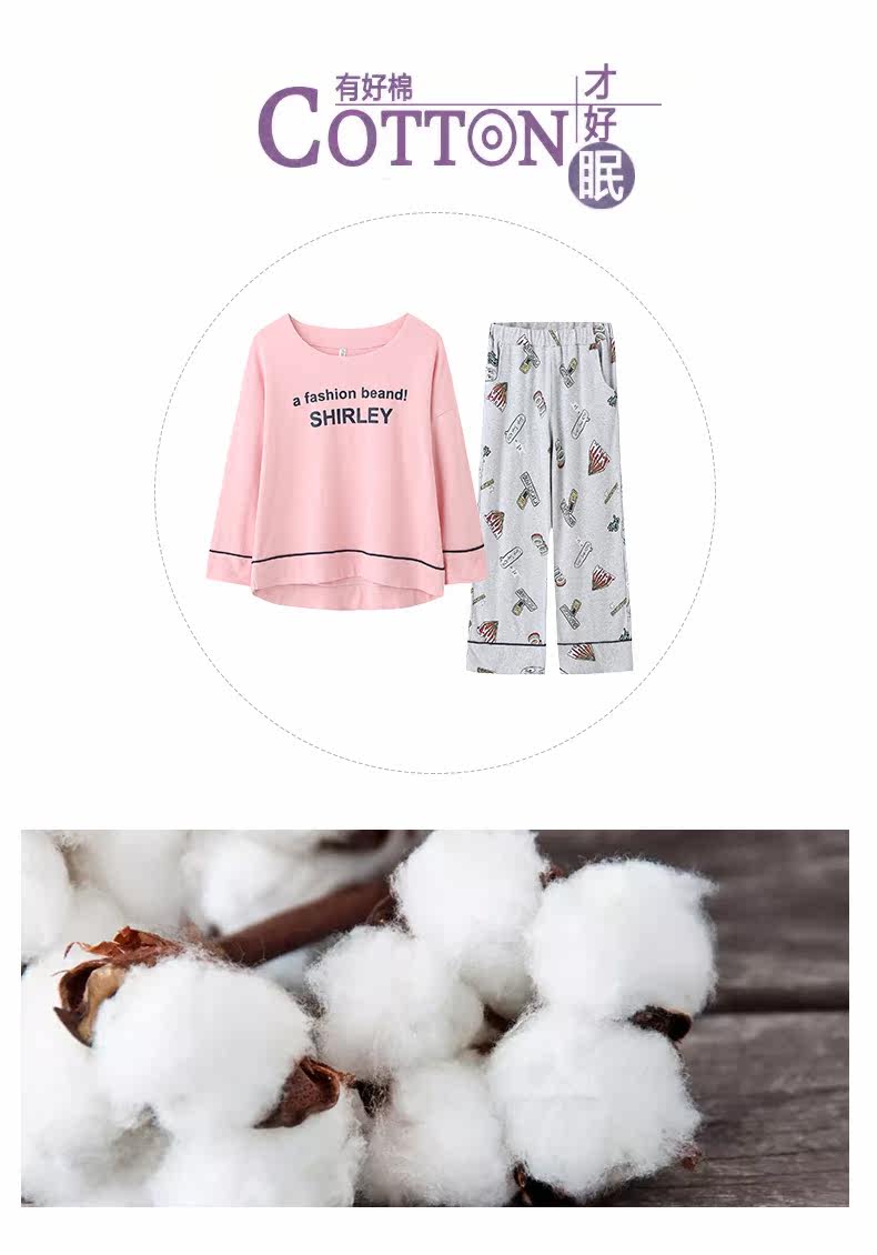 Pyjama mixte en Coton à manches longues - Ref 3004573 Image 8