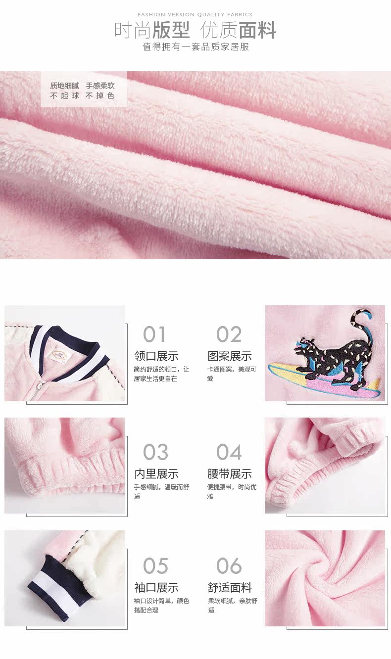 Pyjama mixte en Polyester Polyester  à manches longues - Ref 3004569 Image 7