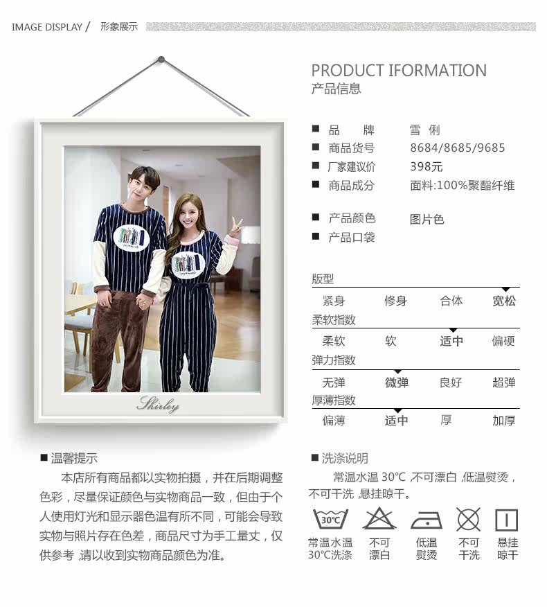 Pyjama mixte en Polyester Polyester  à manches longues - Ref 3004531 Image 7