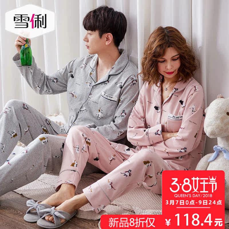 Pyjama mixte en Coton à manches longues - Ref 3004636 Image 1