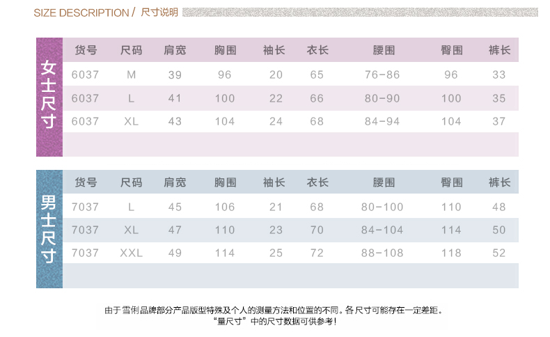 Pyjama mixte en Coton à manche courte - Ref 3004632 Image 7