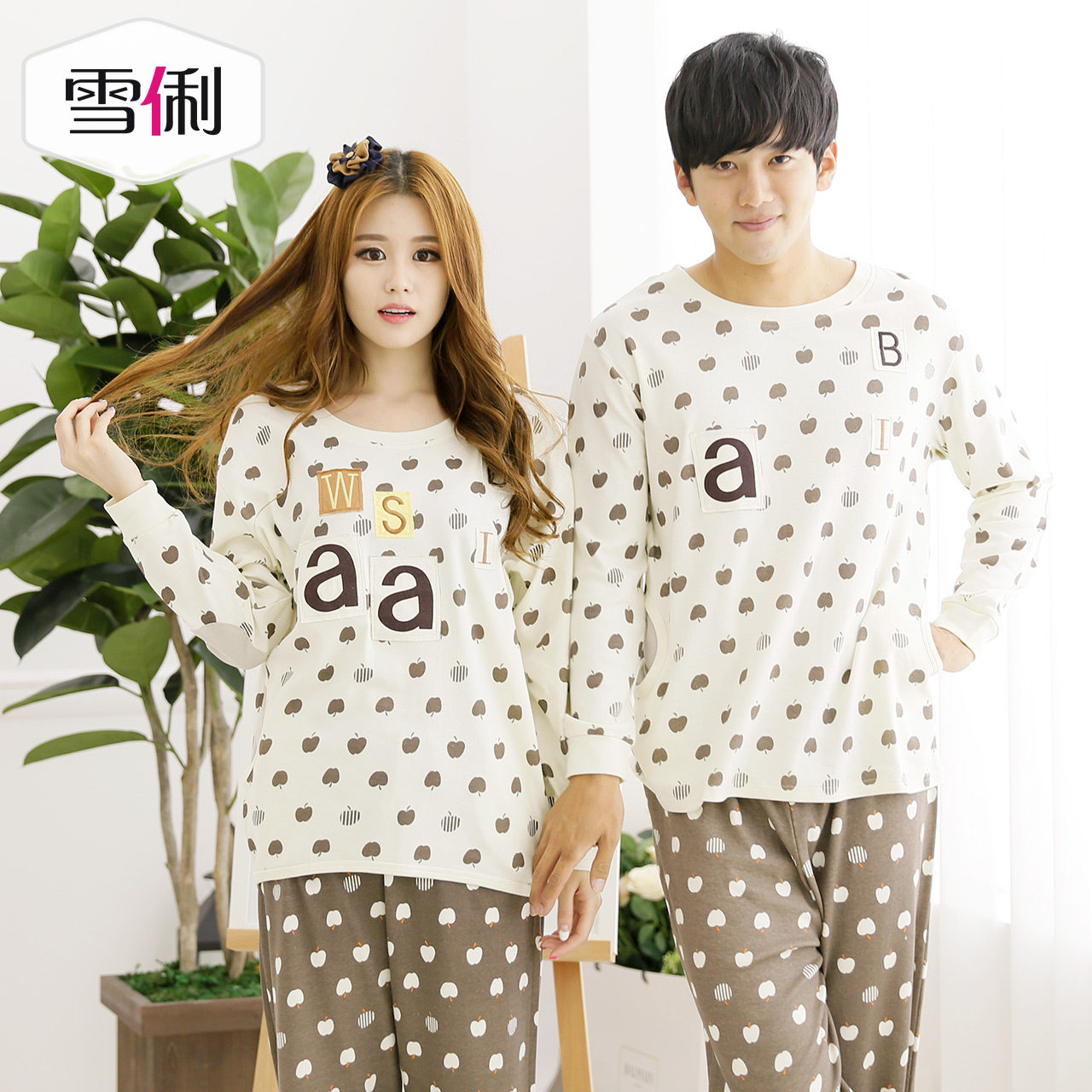 Pyjama mixte en Coton à manches longues - Ref 3004599 Image 3