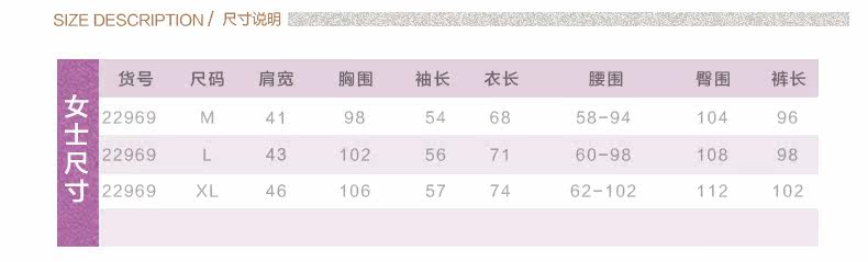 Pyjama mixte en Coton à manches longues - Ref 3004644 Image 18