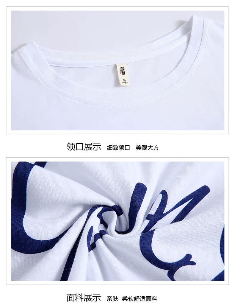 Pyjama mixte en Coton à manche courte - Ref 3004508 Image 21