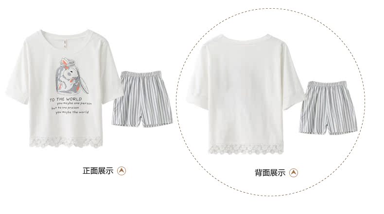 Pyjama mixte en Coton à manche courte - Ref 3004624 Image 17