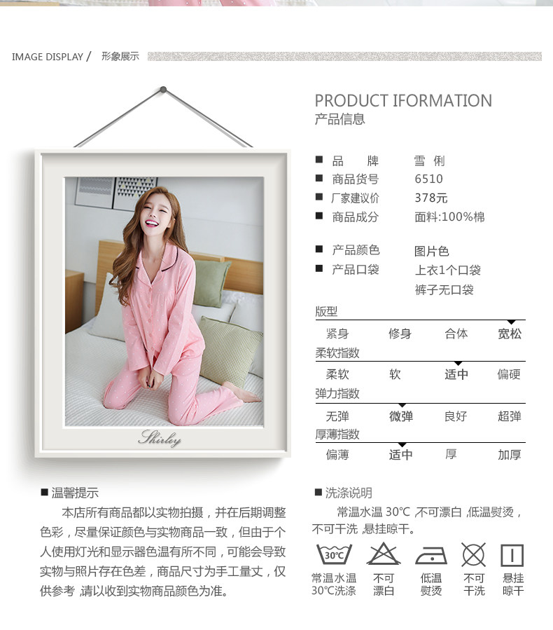 Pyjama mixte en Coton à manches longues - Ref 3004658 Image 39