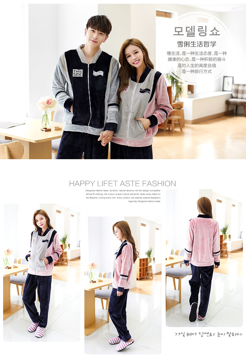 Pyjama mixte en Polyester Polyester  à manches longues - Ref 3004595 Image 8