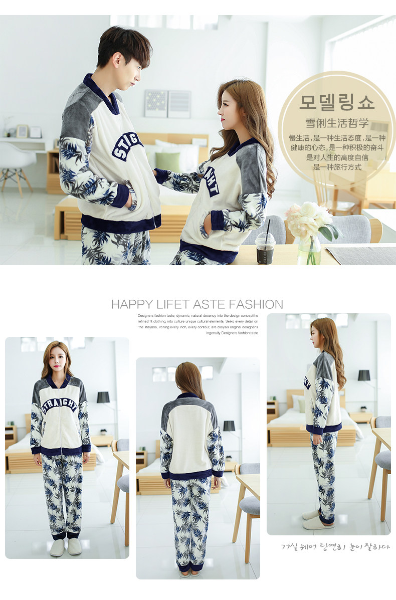 Pyjama mixte en Polyester Polyester  à manches longues - Ref 3004594 Image 8