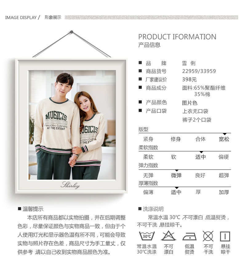 Pyjama mixte en Polyester Polyester  à manches longues - Ref 3004647 Image 36