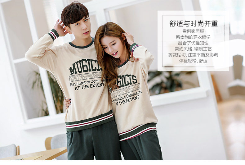 Pyjama mixte en Polyester Polyester  à manches longues - Ref 3004647 Image 35