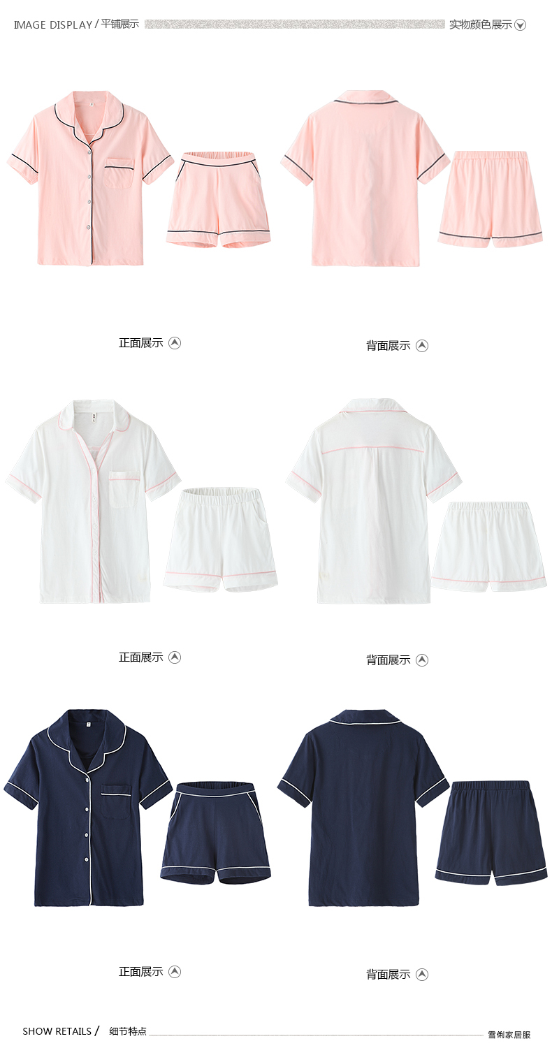 Pyjama mixte en Coton à manche courte - Ref 3004509 Image 19