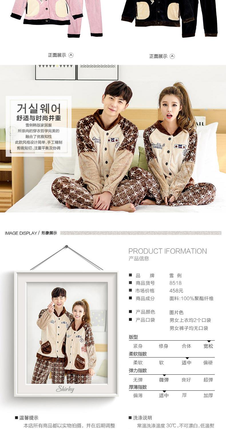 Pyjama mixte en Polyester Polyester  à manches longues - Ref 3004538 Image 11