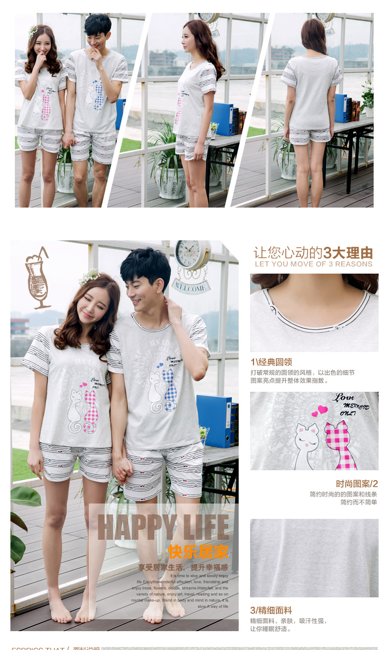 Pyjama mixte en Coton à manche courte - Ref 3004560 Image 8