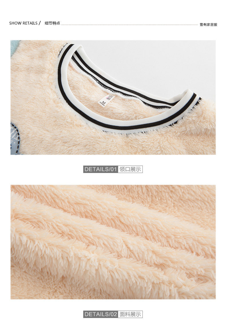 Pyjama mixte en Polyester Polyester  à manches longues - Ref 3004660 Image 19