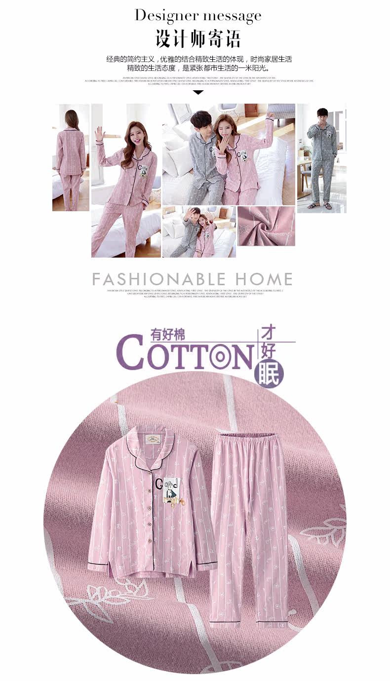 Pyjama mixte en Coton à manches longues - Ref 3004561 Image 8