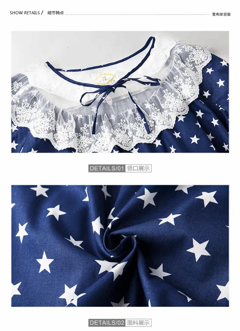 Pyjama mixte en Coton à manches longues - Ref 3004562 Image 9