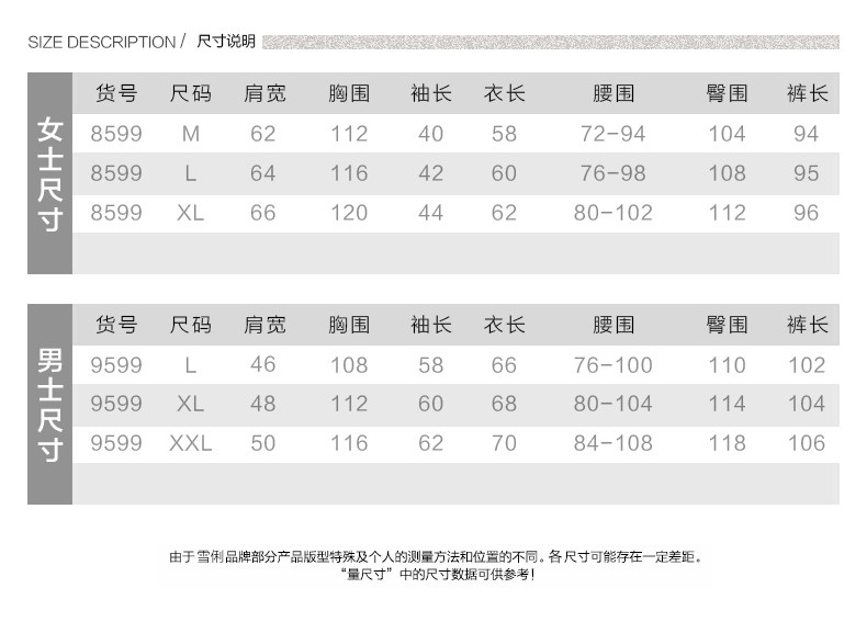 Pyjama mixte en Polyester Polyester  à manches longues - Ref 3004594 Image 7