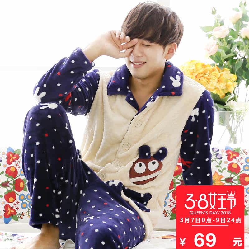 Pyjama mixte en Polyester Polyester  à manches longues - Ref 3004550 Image 1