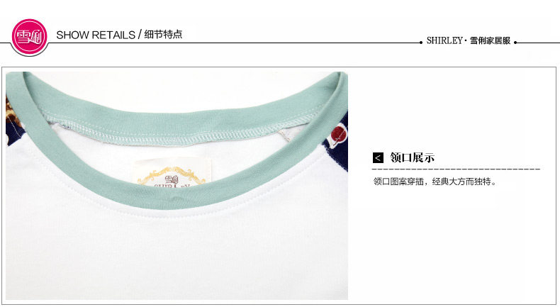 Pyjama mixte en Coton à manches longues - Ref 3004643 Image 23