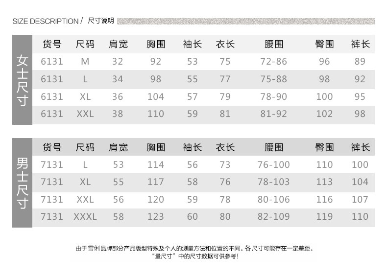 Pyjama mixte en Coton à manches longues - Ref 3004650 Image 8
