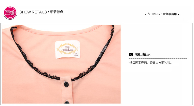 Pyjama mixte en Viscose à manches longues - Ref 3004607 Image 23