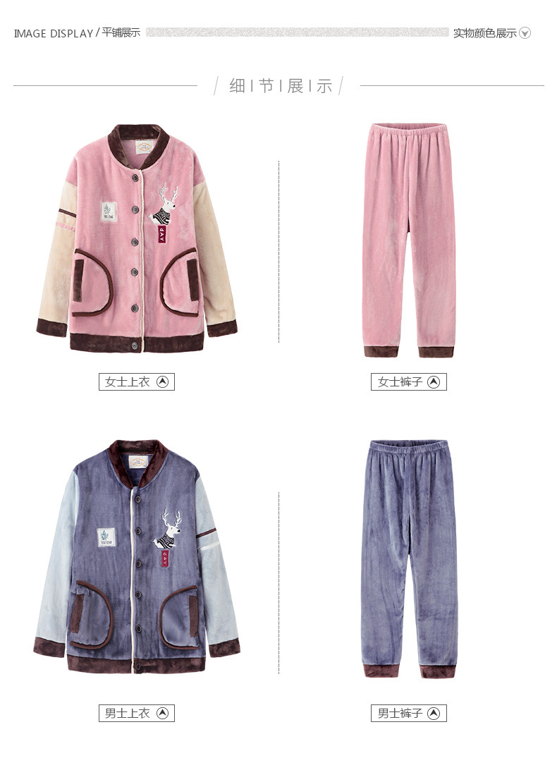 Pyjama mixte en Polyester Polyester  à manches longues - Ref 3004586 Image 17