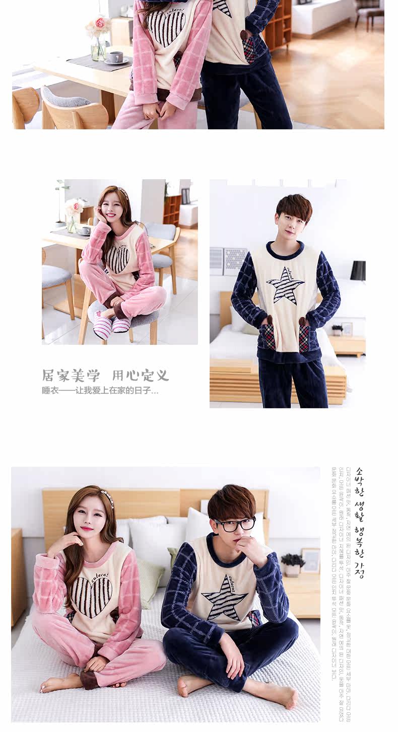 Pyjama mixte en Polyester Polyester  à manches longues - Ref 3004554 Image 22