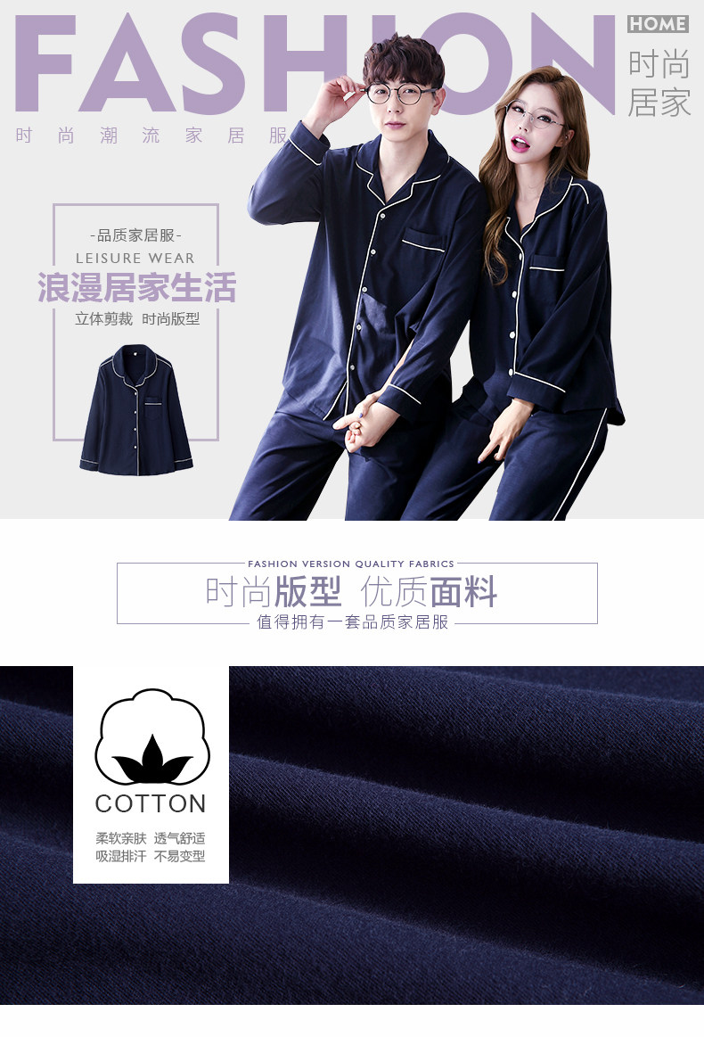 Pyjama mixte en Coton à manches longues - Ref 3004621 Image 6