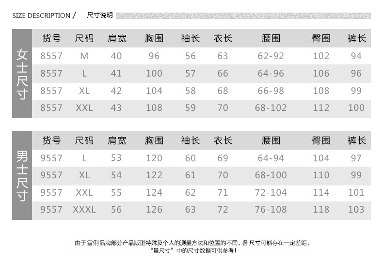 Pyjama mixte en Polyester Polyester  à manches longues - Ref 3004576 Image 8