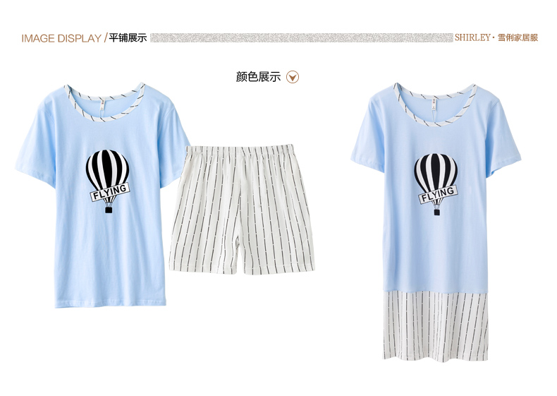 Pyjama mixte en Coton à manche courte - Ref 3004608 Image 17