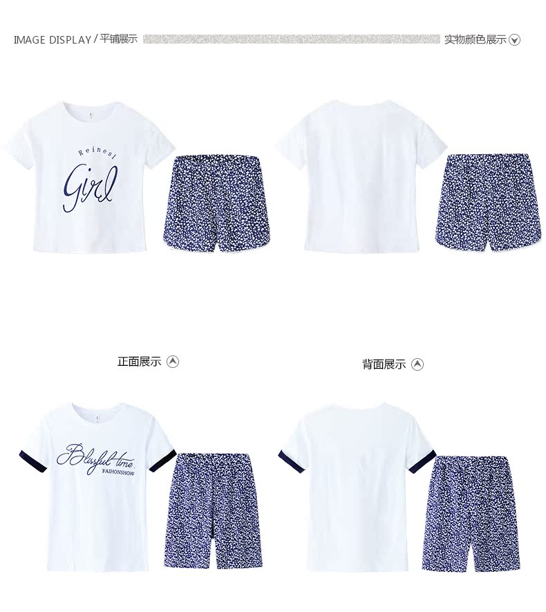 Pyjama mixte en Coton à manche courte - Ref 3004508 Image 19