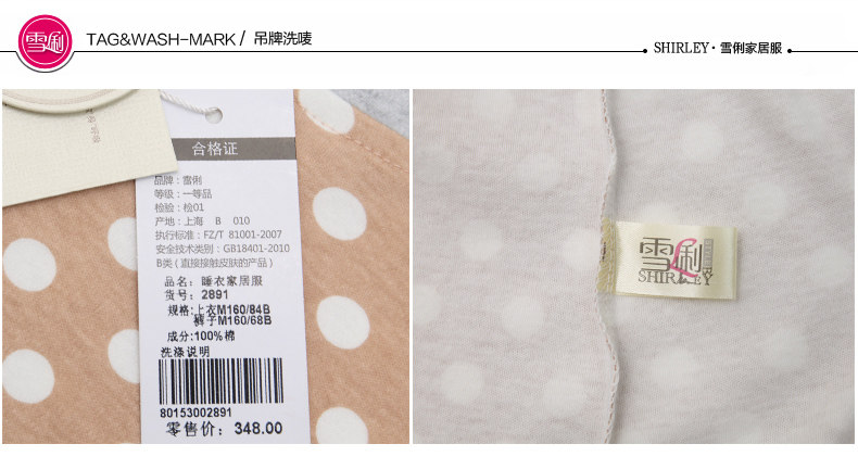 Pyjama mixte en Coton à manches longues - Ref 3004617 Image 23