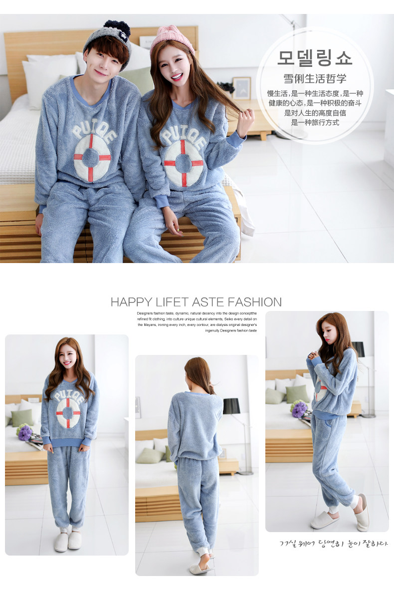 Pyjama mixte en Polyester Polyester  à manches longues - Ref 3004651 Image 7